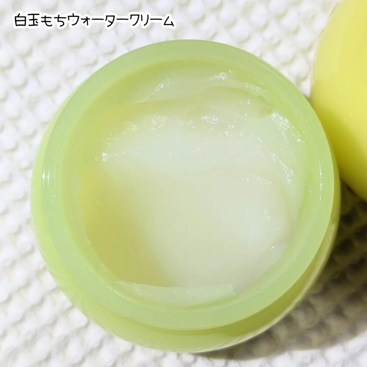 白玉もちウォータークリーム/NUAN/フェイスクリームを使ったクチコミ（2枚目）
