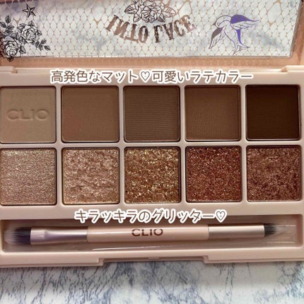 プロ アイ パレット/CLIO/アイシャドウパレットを使ったクチコミ(3枚目)