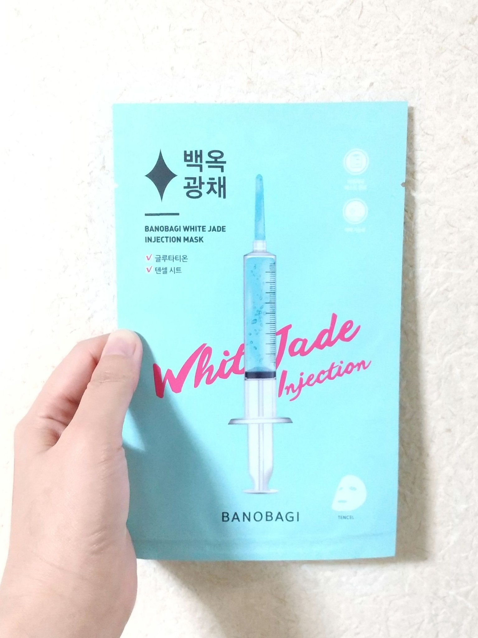 ホワイトジェイド インジェクションマスク/BANOBAGI/シートマスク・パックを使ったクチコミ（1枚目）