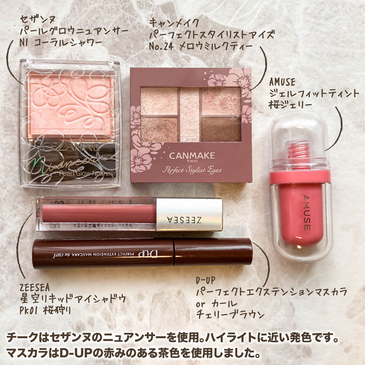 ダイヤモンドシリーズ 星空リキッドアイシャドウ PK 01 桜狩り/ZEESEA/リキッドアイシャドウを使ったクチコミ（3枚目）