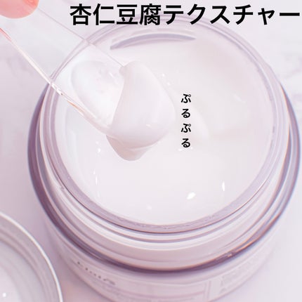 フレッシュリージュースドビタミンEマスク(90g)/Klairs/フェイスクリームを使ったクチコミ(3枚目)