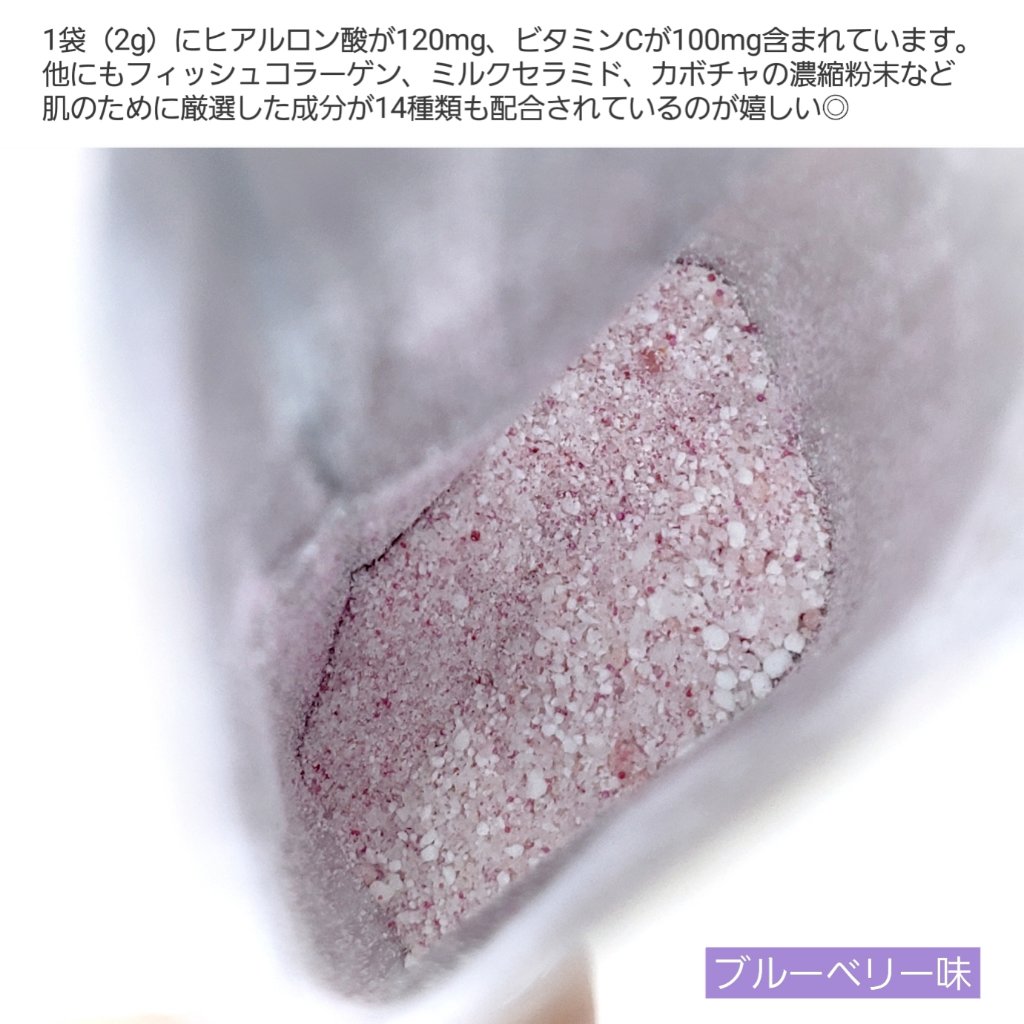 レモナ散/LEMONA/美容サプリメントを使ったクチコミ（3枚目）