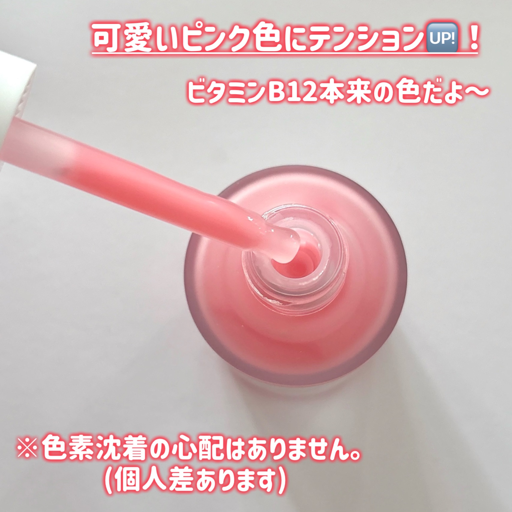 PDRNピンクアンプル PDRN 10,000ppm配合/MEDICUBE/美容液を使ったクチコミ（3枚目）