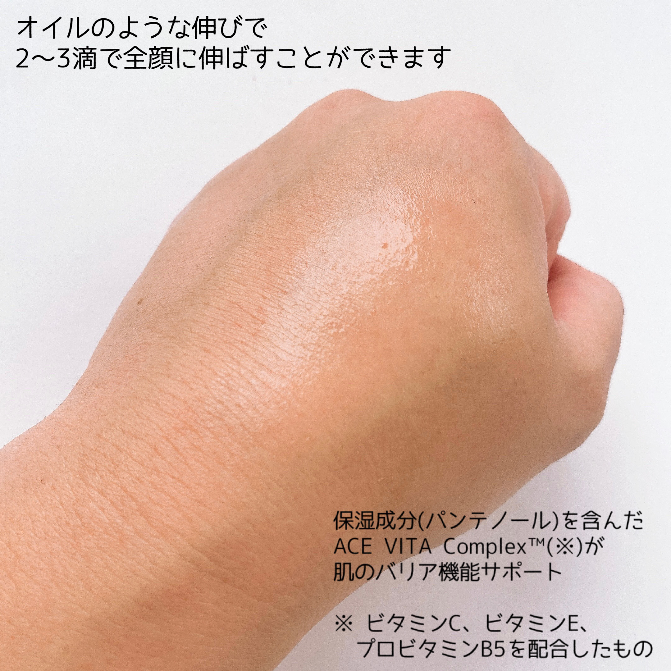 サイエンシューティカルズアンプル /PHYSIOGEL/美容液を使ったクチコミ（3枚目）