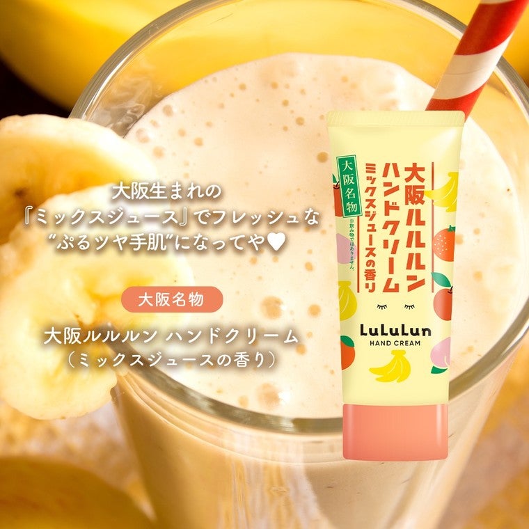 北海道ルルルン ハンドクリーム(はちみつの香り)/ルルルン/ハンドクリームを使ったクチコミ(7枚目)