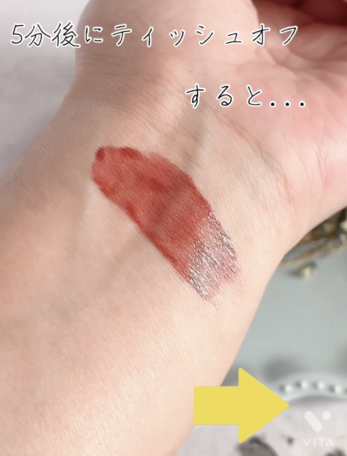 リキッドティントリップ RD01 フィグ(レッド系)/パラドゥ/リップティントを使ったクチコミ（2枚目）