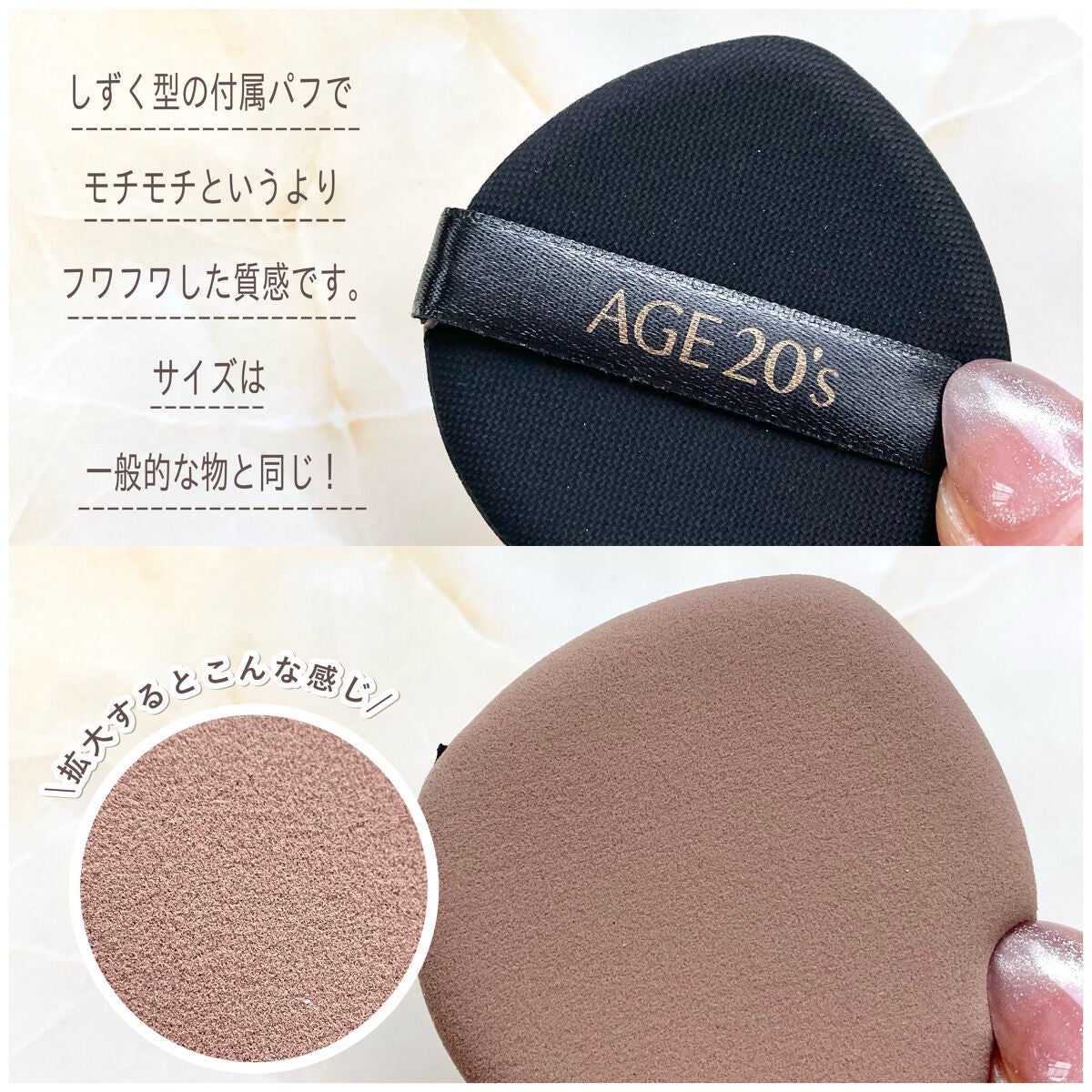 SIGNATURE ESSENCE COVER PACT /AGE20’s/クリーム・エマルジョンファンデーションを使ったクチコミ(5枚目)