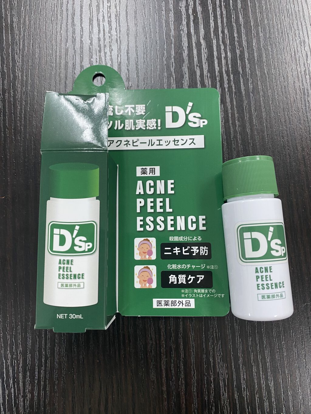 薬用アクネピールエッセンス/プレビュート/ピーリングを使ったクチコミ（1枚目）