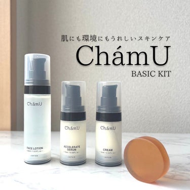 FACE LOTION　　　　/ChámU/化粧水を使ったクチコミ（1枚目）