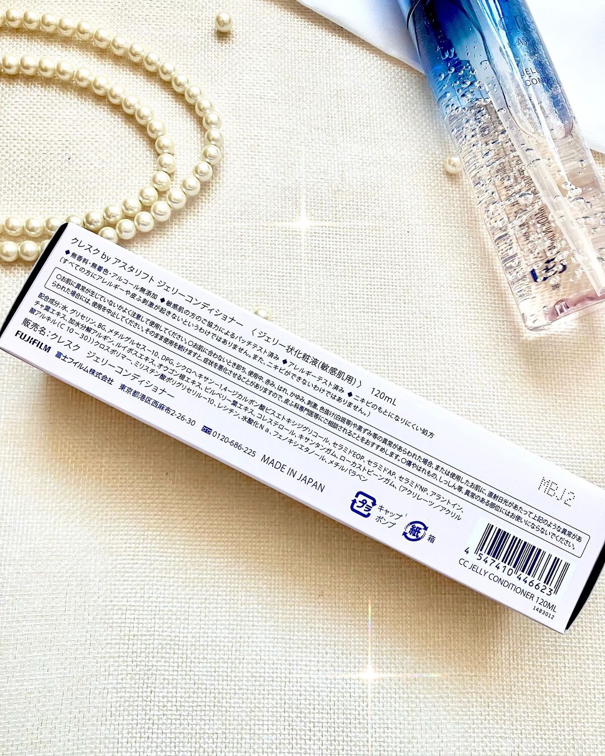 なつ フォロバ100 on LIPS 「❋2022年12月14日~12月20日まで@cosmeTOKY..」(6枚目)