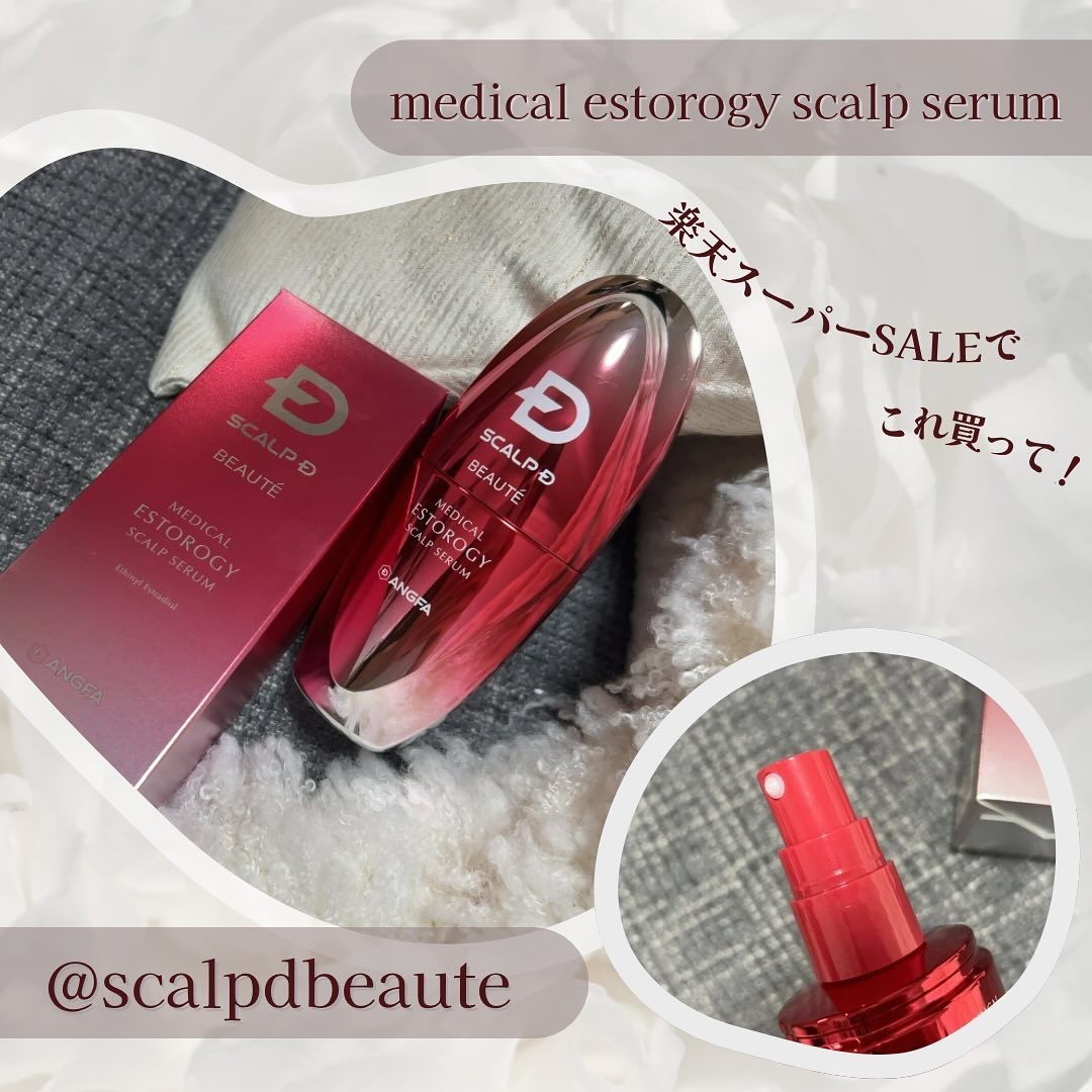 ♡
楽天で購入できる @scalpdbeaute 
【スカルプDボーテ エストロジー】🥀

女性ホルモンである
「エチニルエストラジオール」を配合した
女性用薬用育毛剤なんです🙌🏻
集中的に育毛・発毛を促進したい人におすすめ！
ミスト