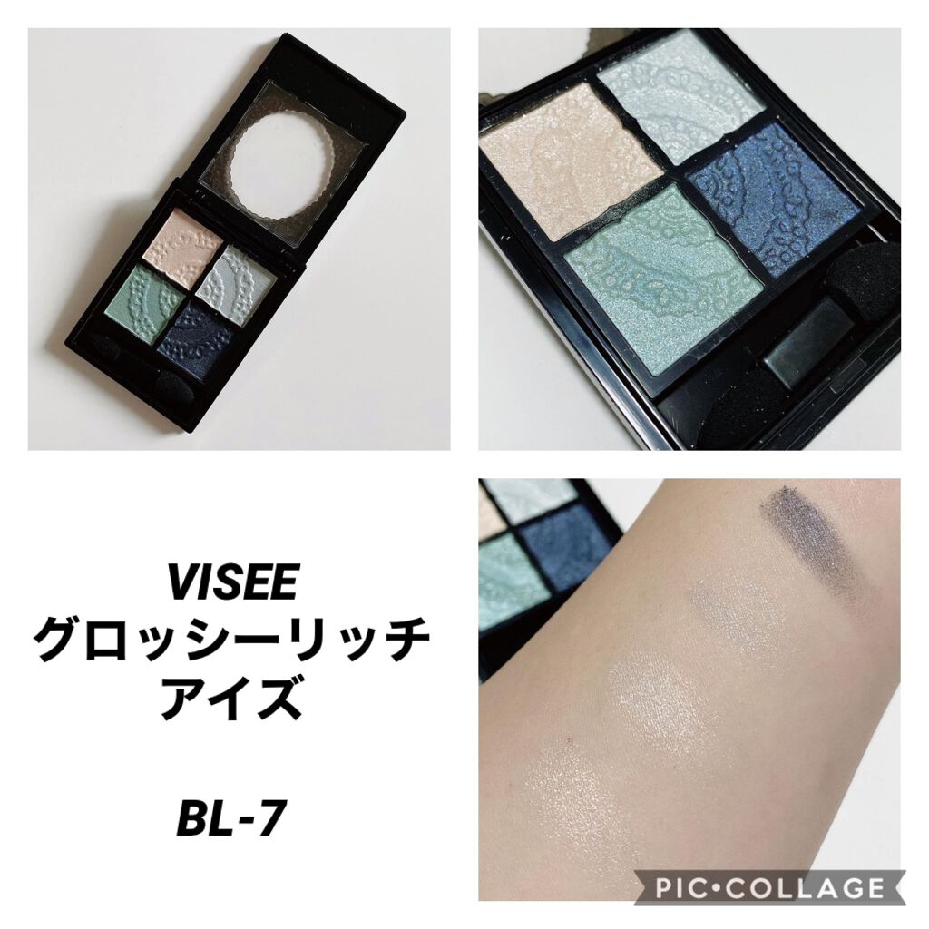 グロッシーリッチ アイズ/Visée/アイシャドウパレットを使ったクチコミ(1枚目)