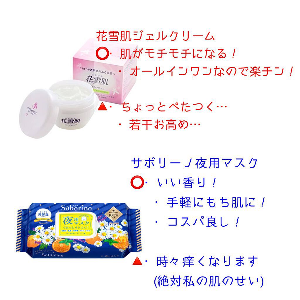 薬用 しみ 集中対策 美容液/メラノCC/美容液を使ったクチコミ(3枚目)