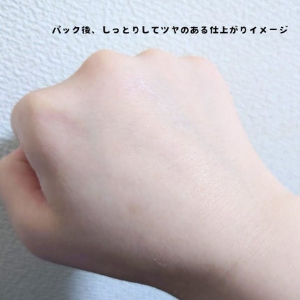 ピートピーディーアールエヌ ラッピングショット フィールオフマスク/One-day's you/シートマスク・パックを使ったクチコミ(6枚目)