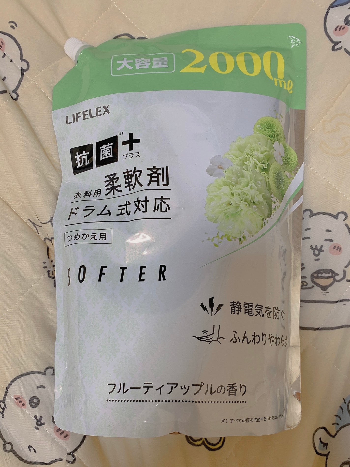 ソフターフルーティーアップル抗菌/LIFELEX/柔軟剤を使ったクチコミ(2枚目)