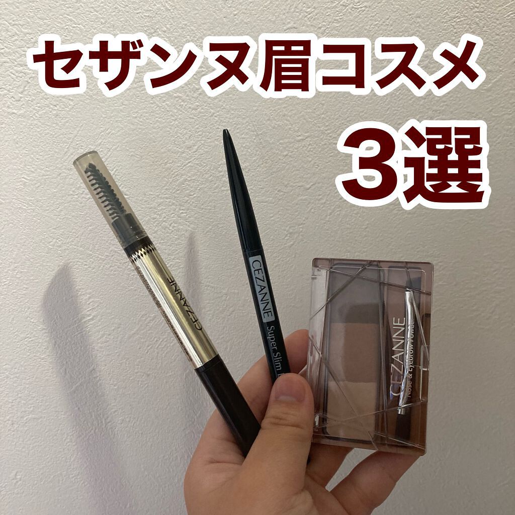 ノーズ＆アイブロウパウダー/CEZANNE/パウダーアイブロウを使ったクチコミ（1枚目）