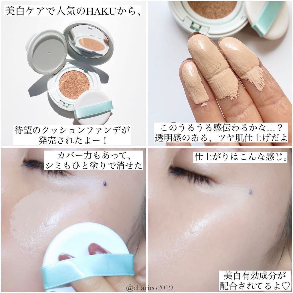 【新品】紅参美白クッションファンデ 2021年秋新作クッションファンデーション】ボタニック サイエンス 薬用