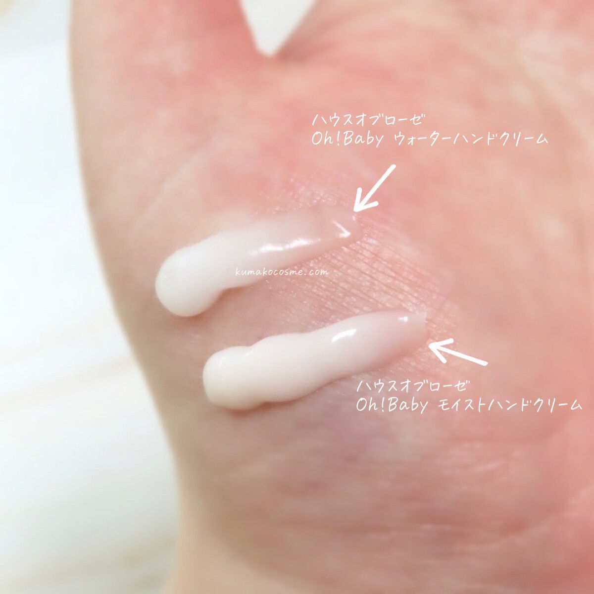 Oh!Baby モイストハンドクリーム/ハウス オブ ローゼ/ハンドクリームを使ったクチコミ（3枚目）