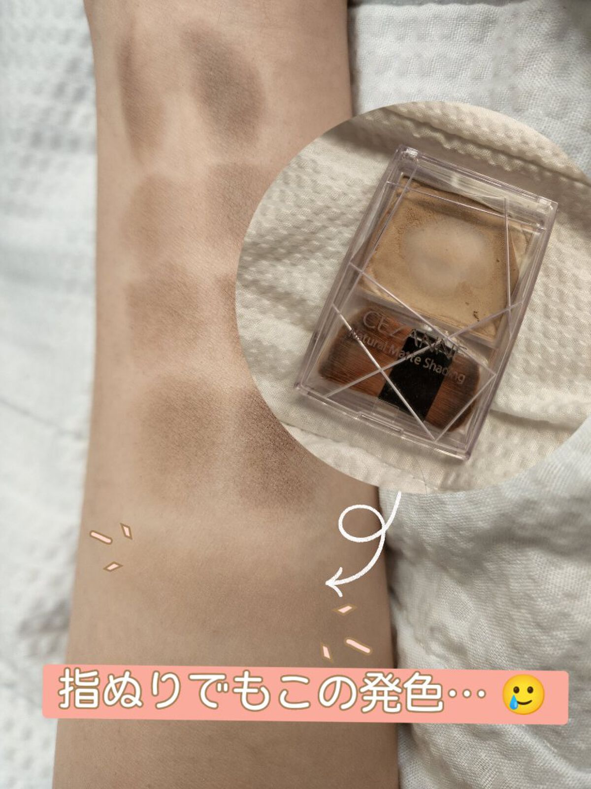 パウダリーアイブロウ/CEZANNE/パウダーアイブロウを使ったクチコミ（3枚目）