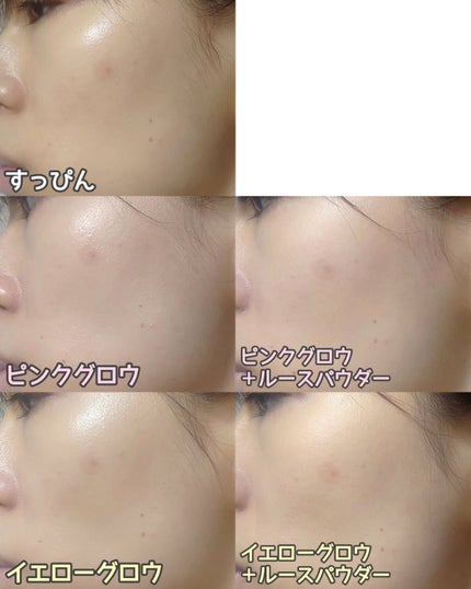 コントロールカラー下地/Moist Labo/化粧下地を使ったクチコミ(3枚目)