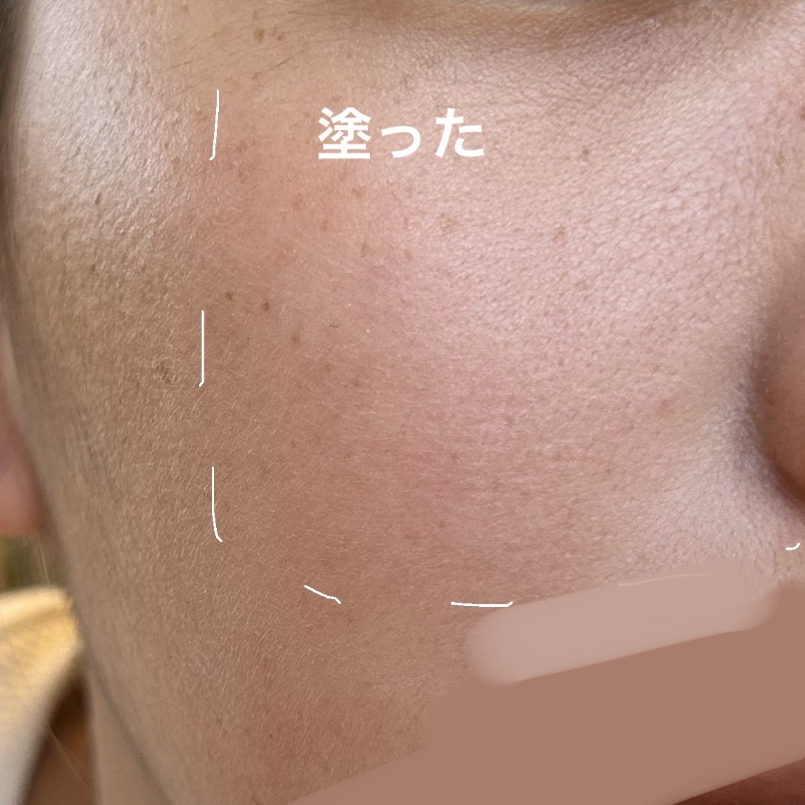 スキンアクア トーンアップUVエッセンス/スキンアクア/日焼け止めクリームを使ったクチコミ（3枚目）