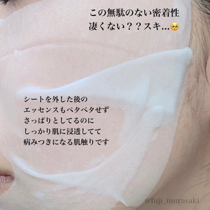 ヘルシークレンズジュースマスクパック/eco secret/シートマスク・パックを使ったクチコミ(8枚目)