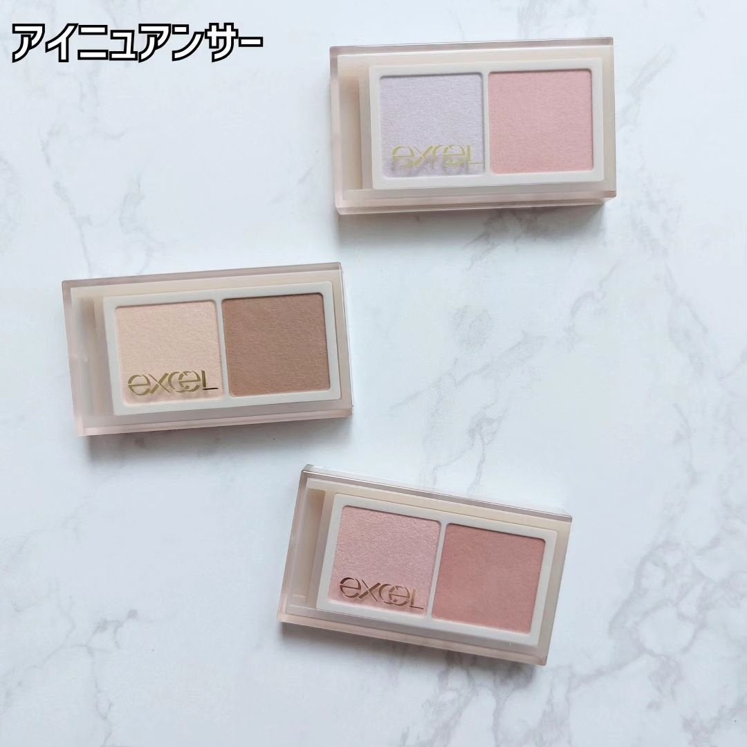 アイニュアンサー/excel/アイシャドウパレットを使ったクチコミ(2枚目)