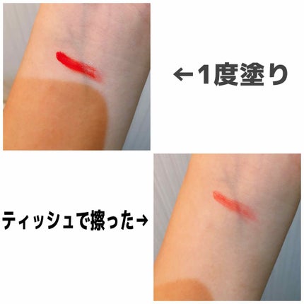 ムース キャンディー ティント/the SAEM/リップティントを使ったクチコミ(2枚目)