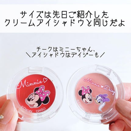 カンコレ クリームチーク/DAISO/ジェル・クリームチークを使ったクチコミ(7枚目)