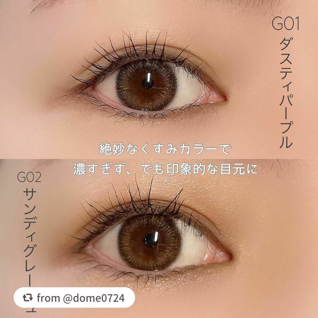 エテュセ アイエディション(マスカラ) G グロッシータイプ/ettusais/マスカラを使ったクチコミ(3枚目)