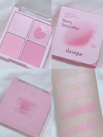 ブレンディングムードチーク/dasique/パウダーチークを使ったクチコミ(6枚目)