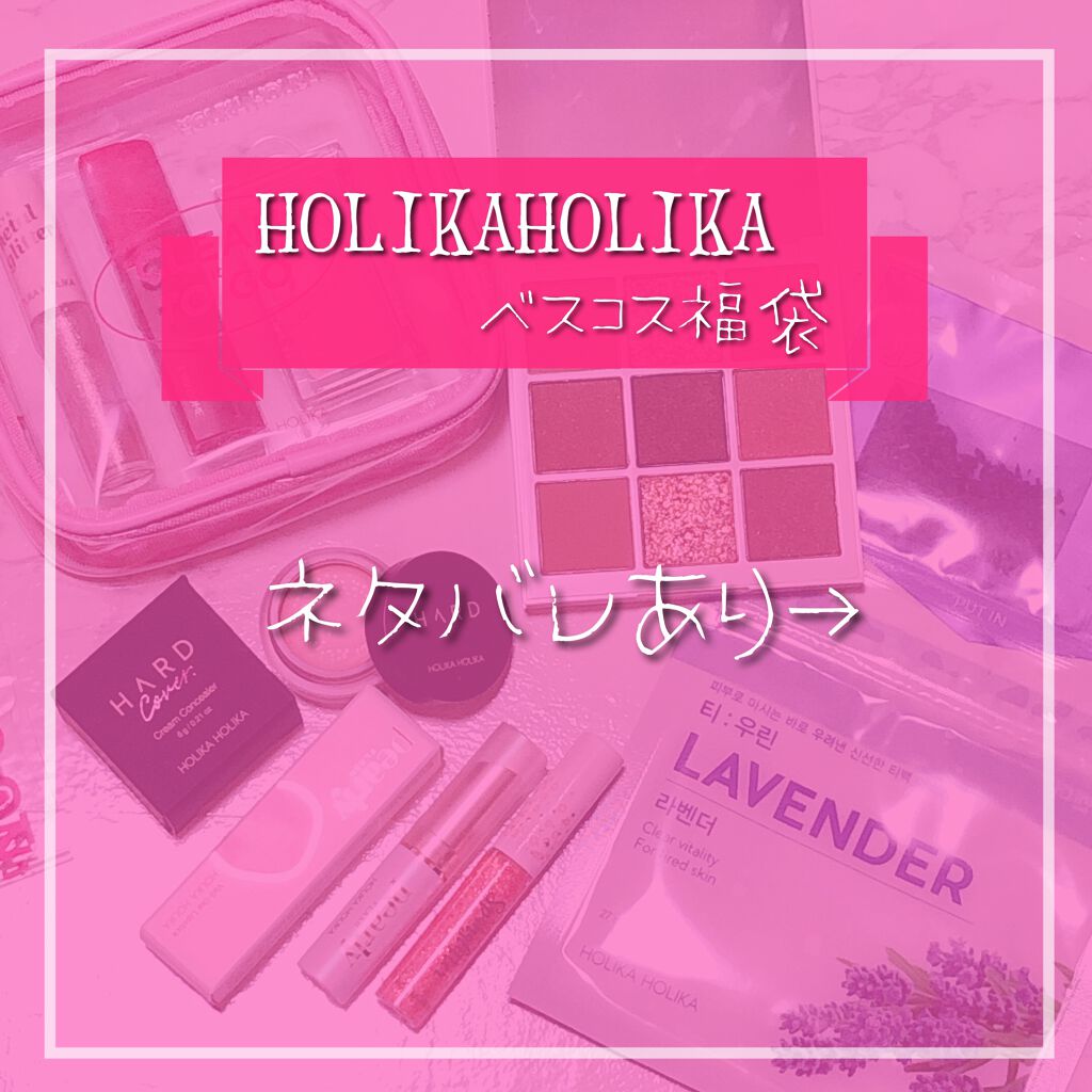 アイメタルグリッター 01/HOLIKA HOLIKA/グリッターを使ったクチコミ（1枚目）