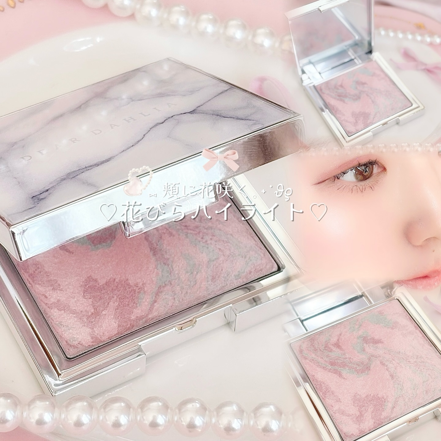 スキンルミナスハイライター/DEAR DAHLIA/パウダーハイライトを使ったクチコミ（1枚目）