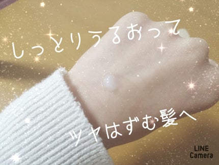 インテンシブ ヴィタミルク パサついてまとまらない髪用/パンテーン/ヘアミルクを使ったクチコミ(3枚目)