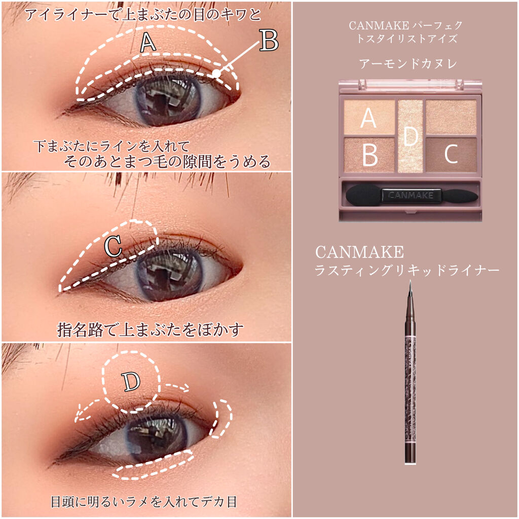 ボリューム＆カールマスカラ スーパーWP/ヒロインメイク/マスカラを使ったクチコミ（2枚目）