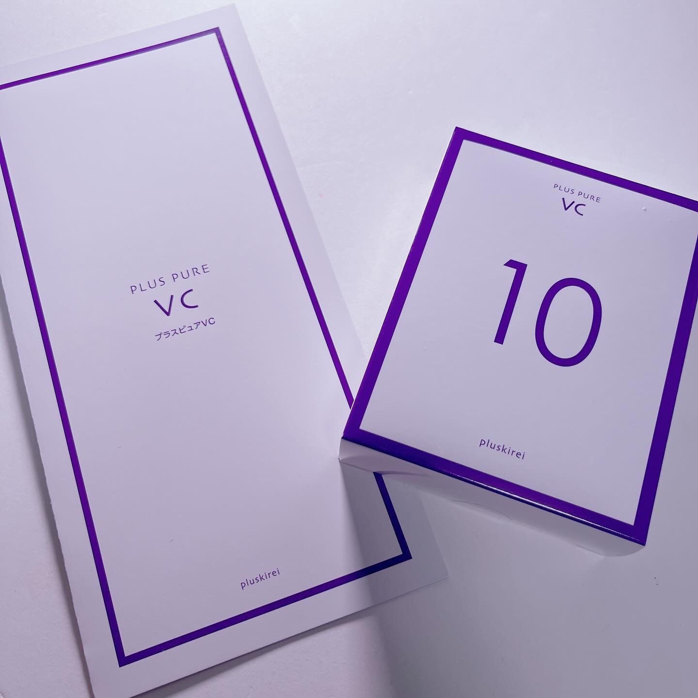 プラスピュアVC10/プラスキレイ/美容液を使ったクチコミ（1枚目）