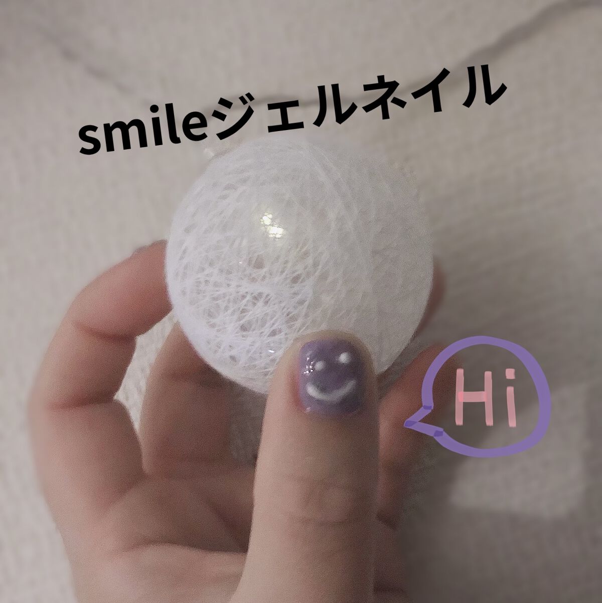 パル カラージェル/キャンドゥ/ジェルネイルを使ったクチコミ（1枚目）