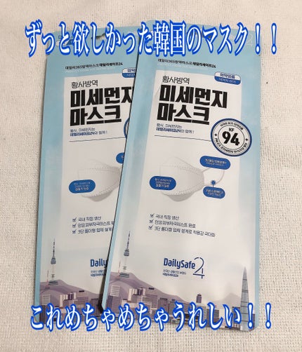 プロCICA クリアスポットパッチ/VT/その他スキンケアを使ったクチコミ(4枚目)