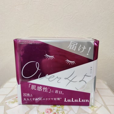 45歳以上からのスキンケア
ルルルンのフェイスマスク使ってみました⭐
パッケージの高級感がスゴい🥺🥺🥺

ピンクも2種類あるのですが今回はパープルの方を紹介します！
このパープルはハリとツヤ対策、ピンク