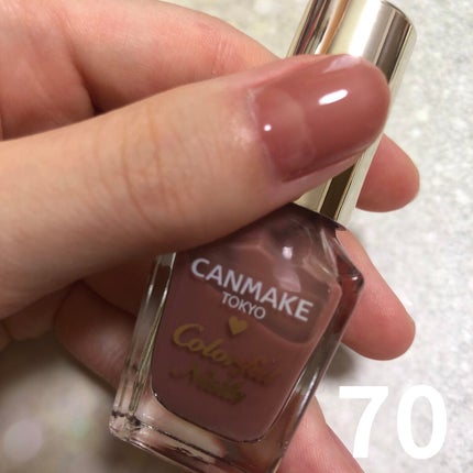 カラフルネイルズ/キャンメイク/マニキュアを使ったクチコミ(2枚目)