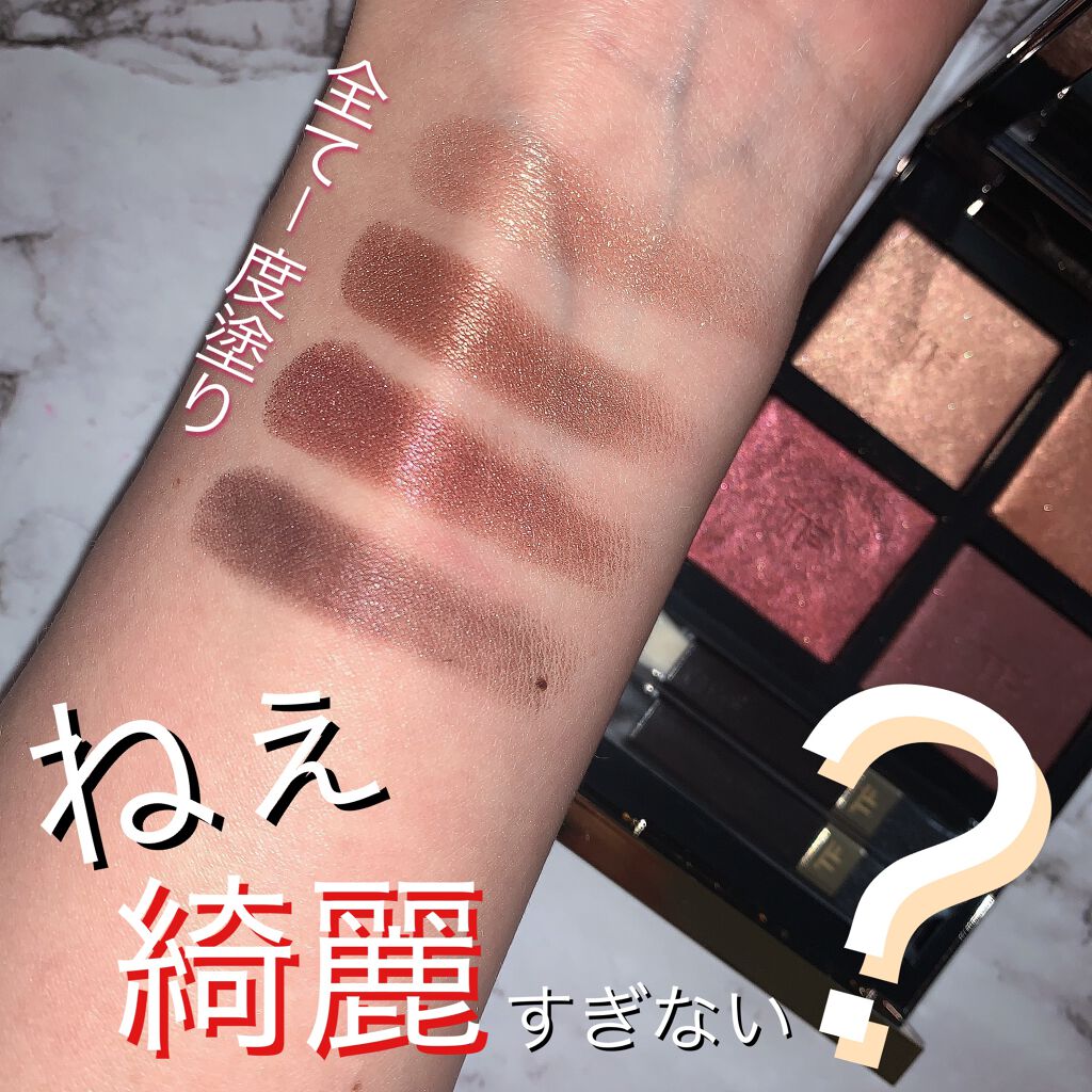 アイ カラー クォード/TOM FORD BEAUTY/アイシャドウパレットを使ったクチコミ(2枚目)