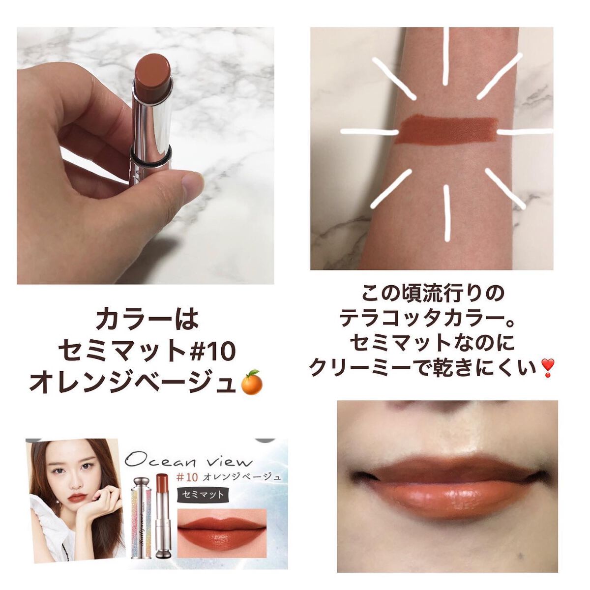 マーメイドリップ/Kailijumei/口紅を使ったクチコミ(3枚目)