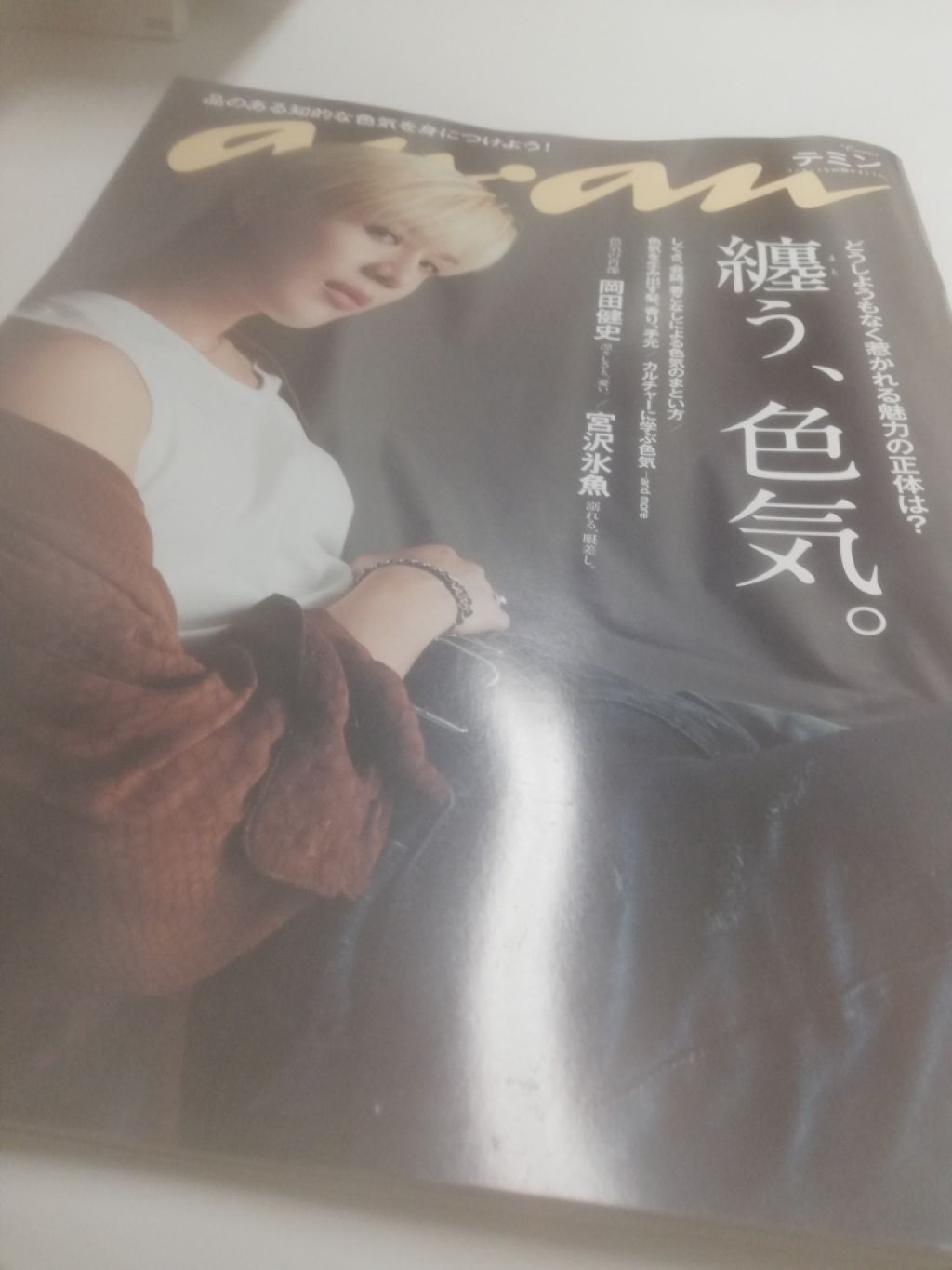 ヘアウォーター/大島椿/プレスタイリング・寝ぐせ直しを使ったクチコミ（1枚目）