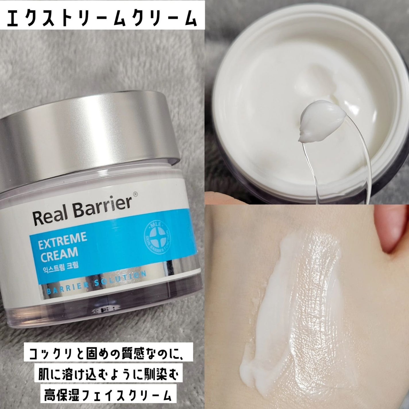 リアルバリア エクストリームクリームマスク/Real Barrier/シートマスク・パックを使ったクチコミ(3枚目)