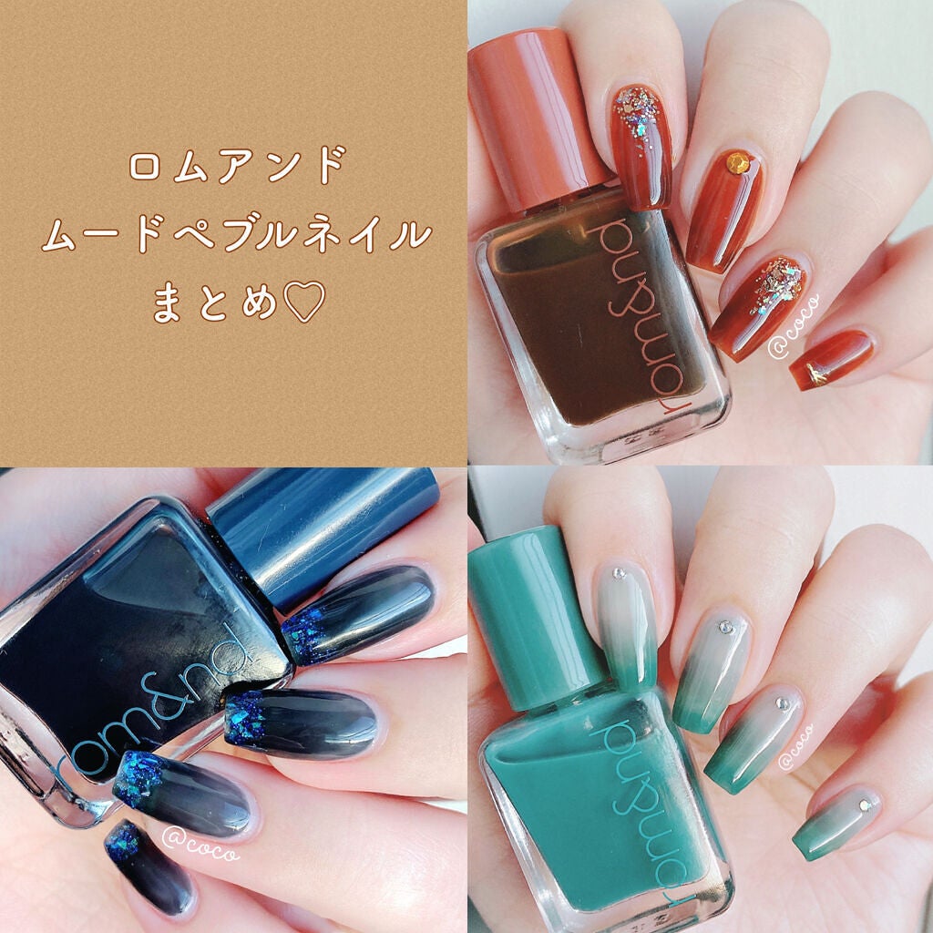 ムードペブルネイル/rom&nd/マニキュアを使ったクチコミ(1枚目)