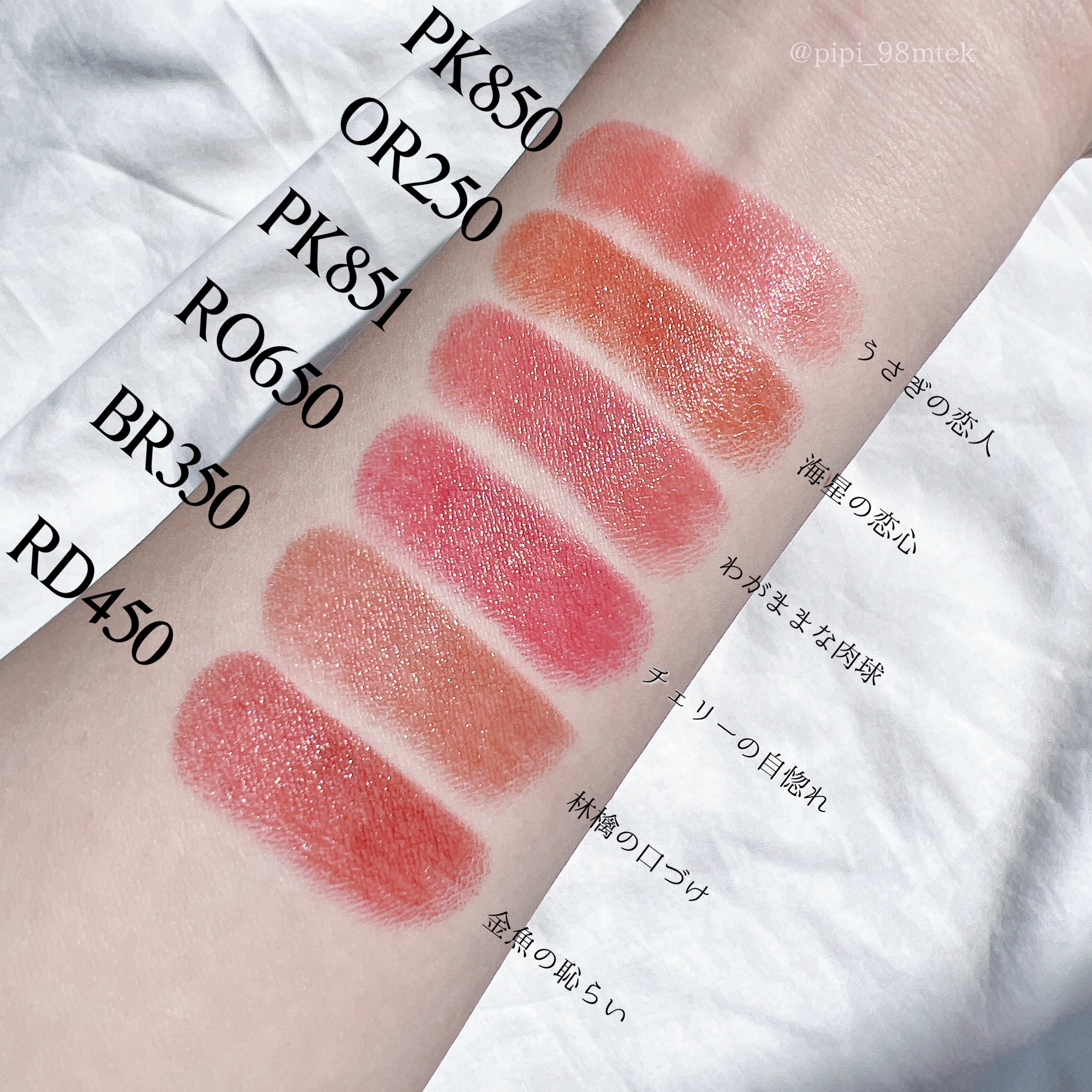 ネンマクフェイク ルージュ/Visée/口紅を使ったクチコミ（3枚目）