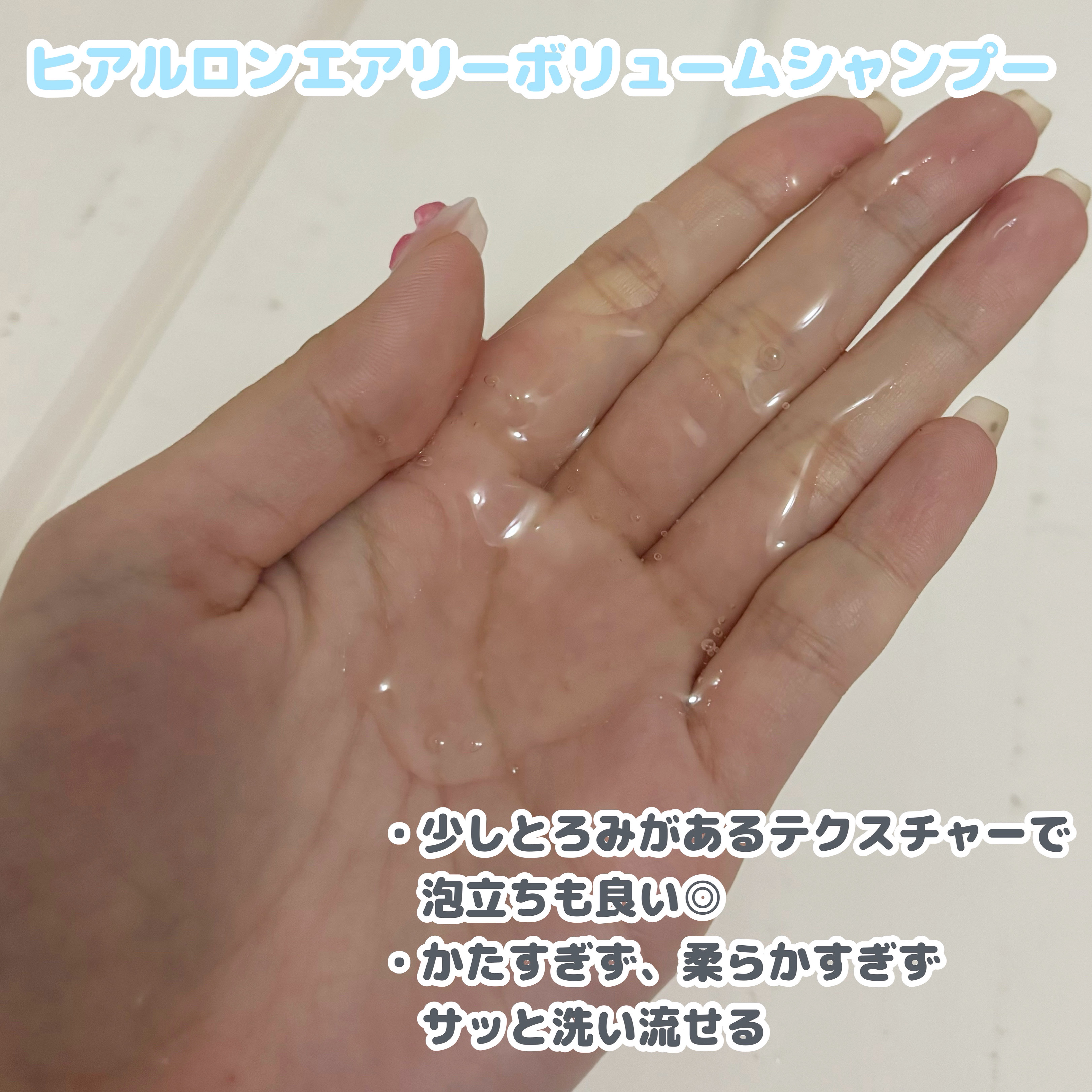 クンダル  エアリーボリュームヒアルロンシャンプー/トリートメント/KUNDAL/市販シャンプーを使ったクチコミ（2枚目）