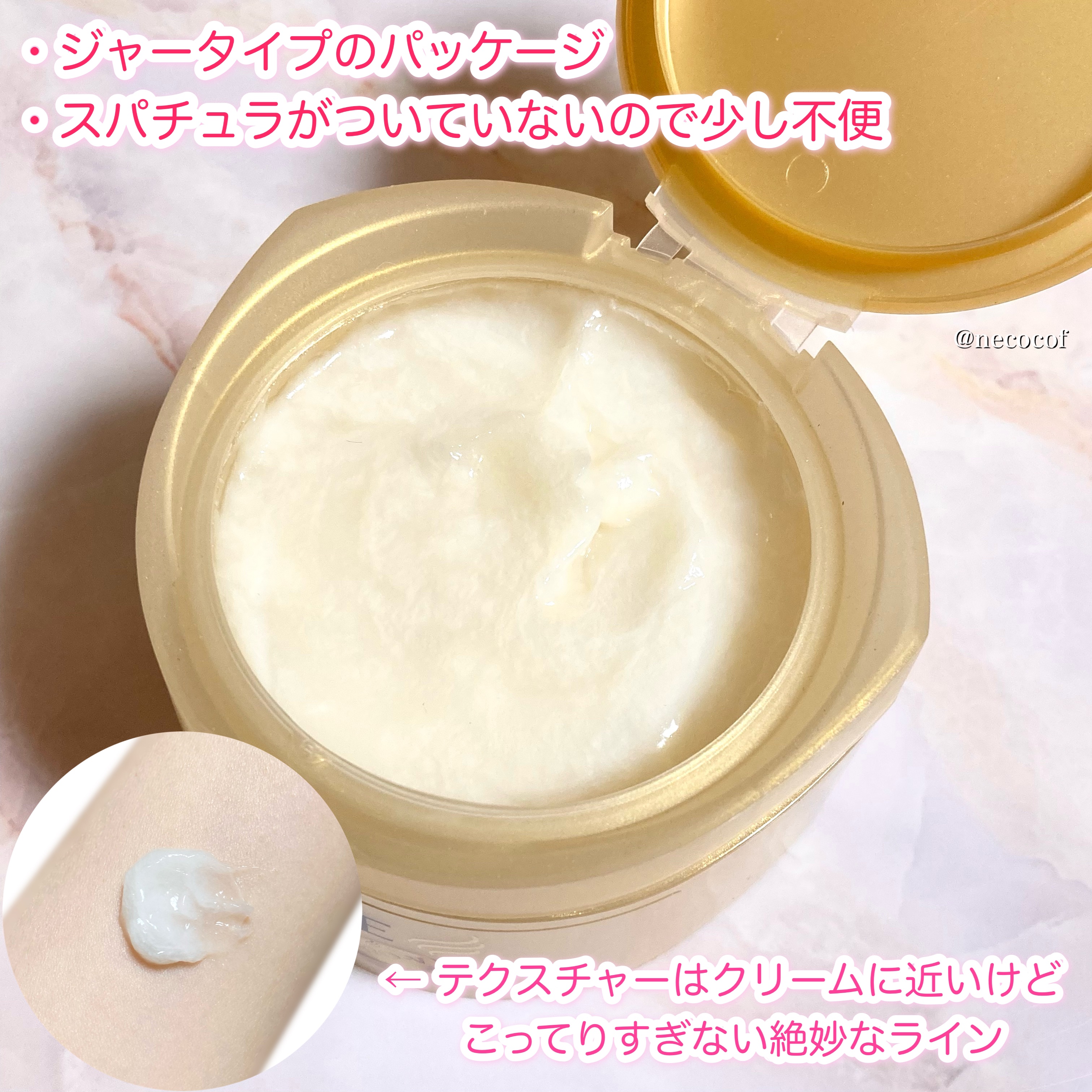 パンテーン インテンシブ ダメージリペアー ヘアマスク のクチコミ「リピート超お気に入りヘアケア🌟

パンテーン
インテンシブ ダメージリペアー ヘアマスク
オー.....」（3枚目）