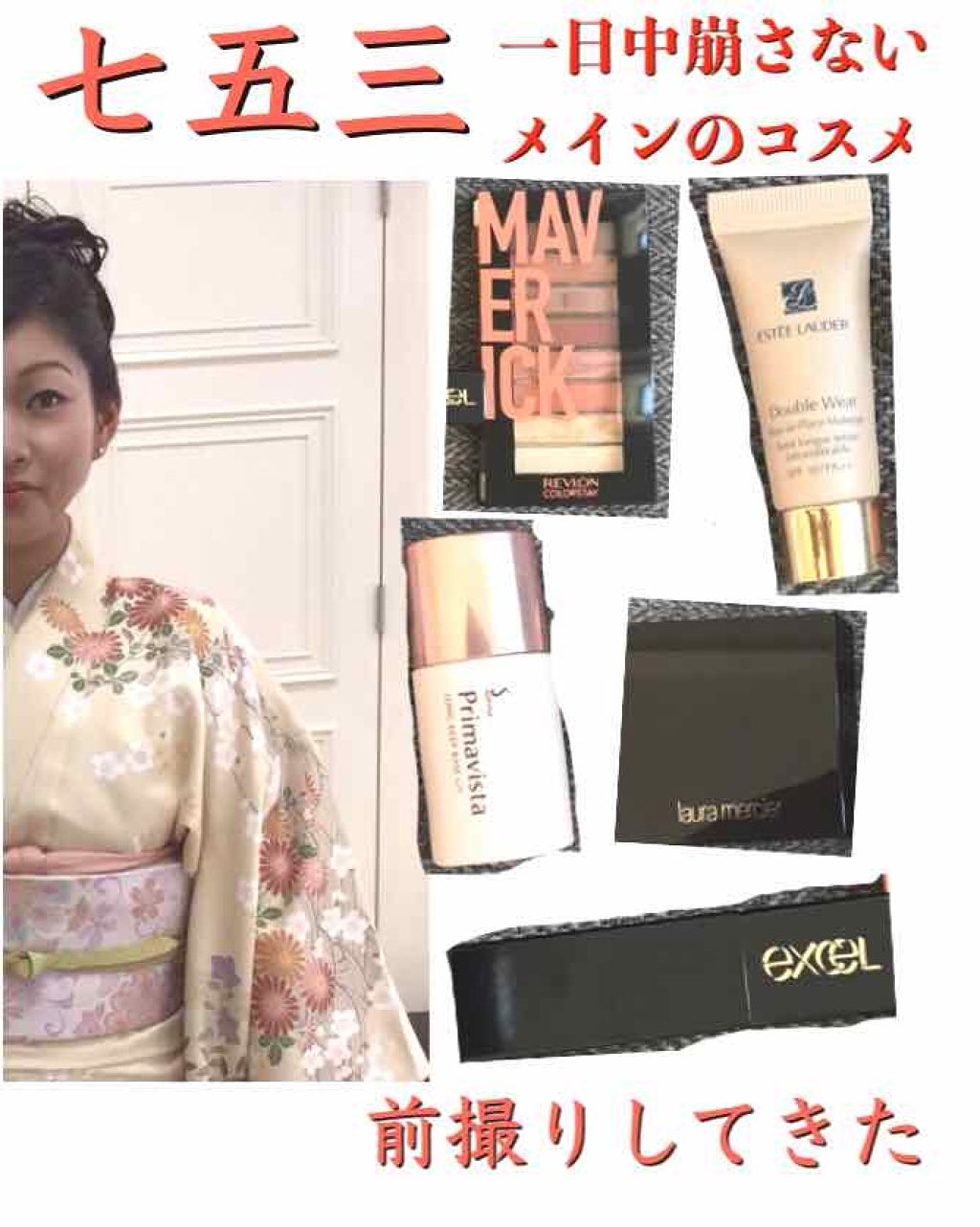 ダブル ウェア ステイ イン プレイス メークアップ /ESTEE LAUDER/リキッドファンデーションを使ったクチコミ（2枚目）