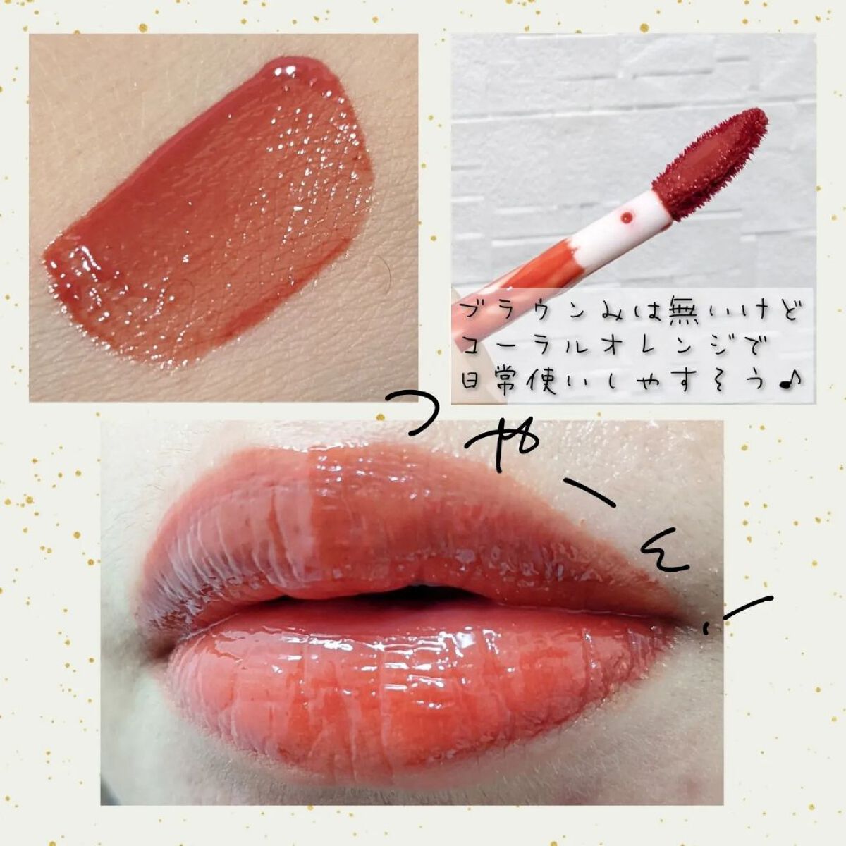 フルーティーグラムティント/Laka/リップティントを使ったクチコミ（2枚目）